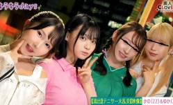 STCV-559 最新上市！【流出映像】 大学女子テ
