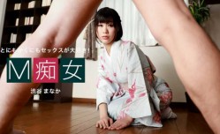 最新上市！【无码】010222_001  M痴女 渋谷まなか