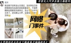 最新上市！【网爆门事件】大学情侣光天化日下楼道巷子啪pa啪