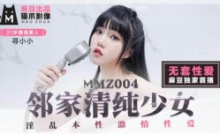 最新上市！【免费】邻家清纯少女-寻小小