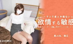 heyzo-3316 欲情する敏感OL　長身スレンダーなOLは見かけによらずおっとりパイパン敏感娘