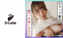 229SCUTE-1354わか(22) S-Cute Gカップのグラマー美少女と見つめ合いH