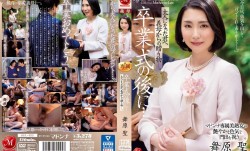 畢業典禮後…繼母給成為大人的你的禮物