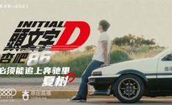 XK8021 头文字D 剧情 女友・妻子 国产 酒jiu店 李文雯
