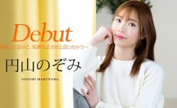 011025-001 Debut Vol.98 ～緊張してるけど