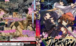 最新上市！【中文字幕】サムライホルモン THE ANIMATION