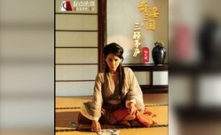 XSJ01 奇淫三國之三顧茅廬