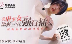 三穴