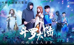 精东影业-斗罗大陆.比比东大人万岁
