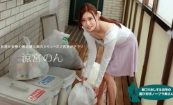 最新上市！【无码】010422_001 無碼 朝ゴミ出しする近所の遊び好きノーブラ奥さん 涼宮のん
