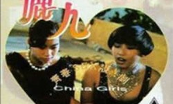 [MissAV免費高清AV在線看-]中港丽人