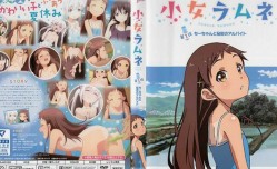 最新上市！【中文字幕】小女ラムネ 第官网1話 ちーちゃんと秘密のアルバイト