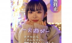 FC2-PPV-4134719 3日間限定！半額！！最新上市！【無】最新上市！【初撮り】最新上市！【顔出し】