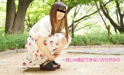 もっとエッチな事して欲しい