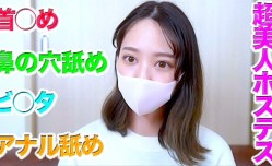 FC2-PPV-4660030 超絶美形銀座