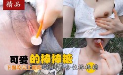 网红尤物娜美妖闺蜜，丁丁点，兔子不吃窝边草鲜嫩肉蚌含住棒棒糖美丽的风景线
