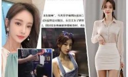 网曝芜湖电梯女战神事件