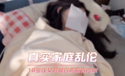 家庭乱luan伦-侄女竟是白虎最后内射