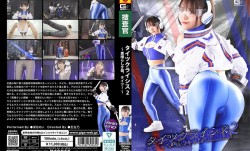 SPSC-65 タイツクライシス2 ～素晴らしき哉、タイツ！