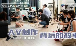 最新上市！【中文解说】不能跟老公说的秘密