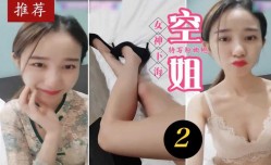 空姐女神下海露脸，清纯脸蛋，魔鬼身shen材俏佳人，无套啪pa啪