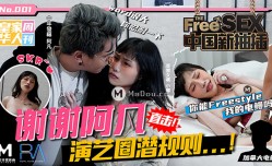 直击演艺圈潜规则