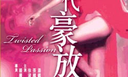 [MissAV免費高清AV在線看-]现代豪放女