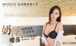最新上市！【免费】情人节巨献高gao颜值美女与男友酒jiu店激ji情,淫欲不断老公干死我的小骚逼 逼好痒