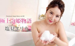 最新上市！【无码】021122-001  極上泡姫物語 Vol.98