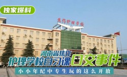 最新上市！【独家爆料】河南省焦作护理学校自习课口交事件！小小年纪中专生玩的这么开放！