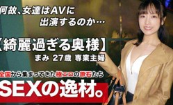 最新上市！【有码】最新上市！【261ARA-467】27歳専業主婦