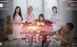JD122 夜勤病棟[上]