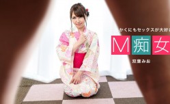 080120_001 M痴女