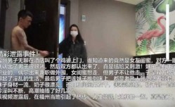 老嫖(piao)深夜私会前女友闺蜜偷情无套啪pa啪