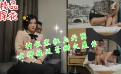 神似宋祖儿外围女神被近景掰穴展示