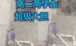 国内某地第官网一中学高中生在教学楼后啪pa啪