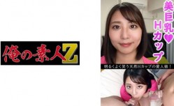 230OREV-083 希星(21)