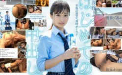最新上市！【有码】中文字幕はじめての中出し、放課後ドライブ、久留木玲