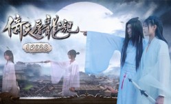 最新上市！【MissAV免費高清AV在線看全网独播】国产剧情巨献-倚天屠龙记