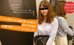 デリヘルを呼んだら知り合いが来た！なのでお店に内緒で挿入しちゃうことにした！