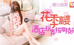 富婆
