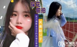 探花赵公子-实力调教水汪汪的风骚白带妹mei