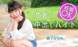 042225-001 マッチングアプリで妊娠