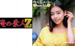 230ORECO-224えみりさん