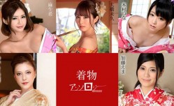 最新上市！【无码】着物美女アンソロジー