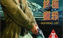 [MissAV免費高清AV在線看-]终极猎杀
