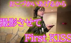 FC2 PPV 4653757 無修正禁断の果実