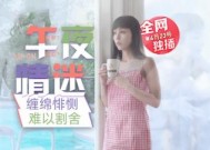 LB011午夜迷情与画中人的缠绵悱恻.