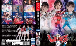 GHOV-36 騎神戦隊レジェンミラー2前編