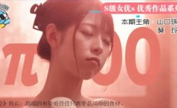 最新上市！【中文解说】听爸爸的话、别让妈受伤
